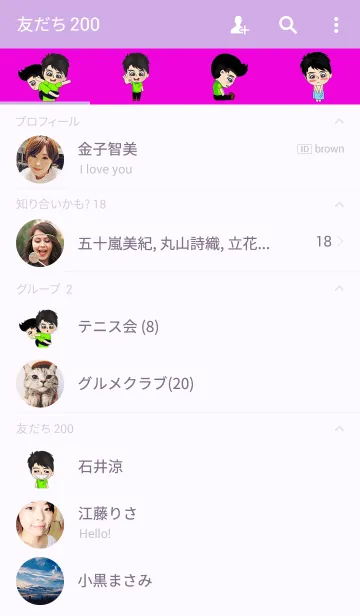 [LINE着せ替え] Gay Thaiの画像2