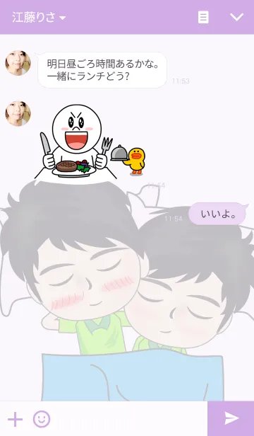 [LINE着せ替え] Gay Thaiの画像3