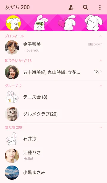 [LINE着せ替え] Nom Sodの画像2