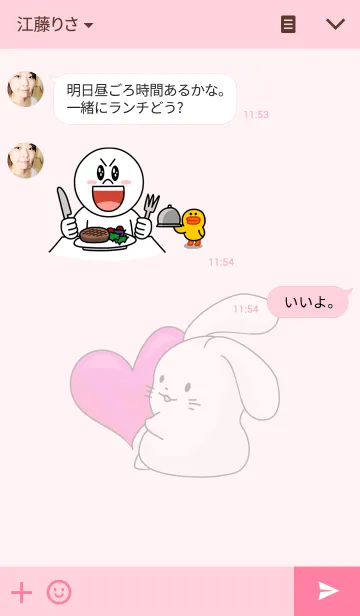 [LINE着せ替え] Nom Sodの画像3