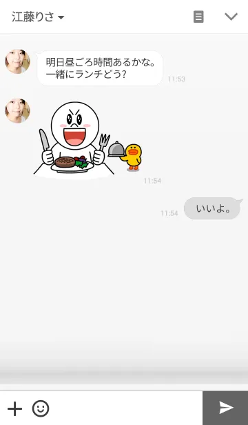 [LINE着せ替え] Tender Whiteの画像3