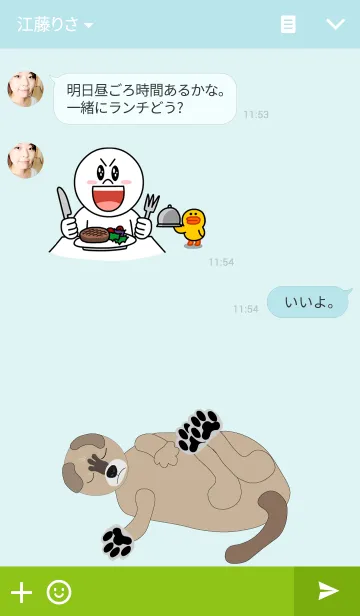 [LINE着せ替え] 犬肉球の画像3