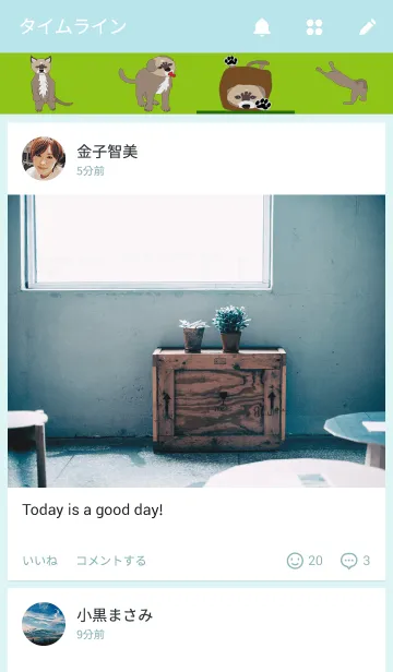 [LINE着せ替え] 犬肉球の画像4