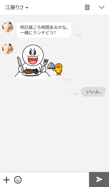 [LINE着せ替え] near white / simple as usual #2の画像3