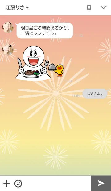 [LINE着せ替え] Where the dream falls 4の画像3