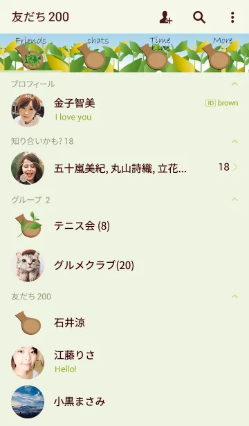 [LINE着せ替え] My paceの画像2