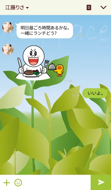 [LINE着せ替え] My paceの画像3