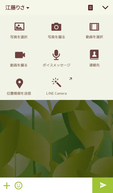 [LINE着せ替え] My paceの画像4