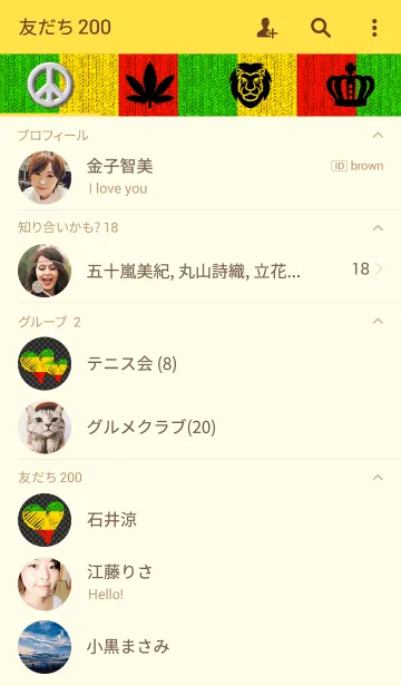 [LINE着せ替え] Rasta Styleの画像2