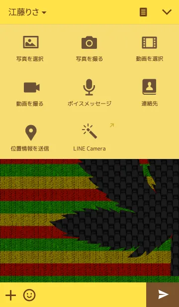 [LINE着せ替え] Rasta Styleの画像4