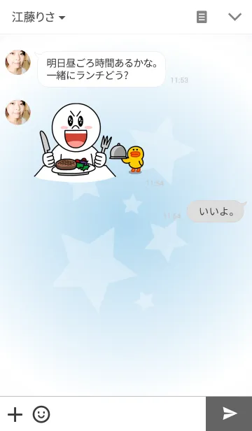 [LINE着せ替え] Happiness of starの画像3