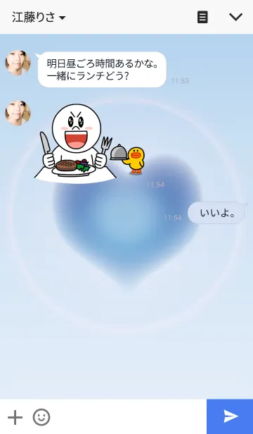 [LINE着せ替え] Crystal Heartの画像3