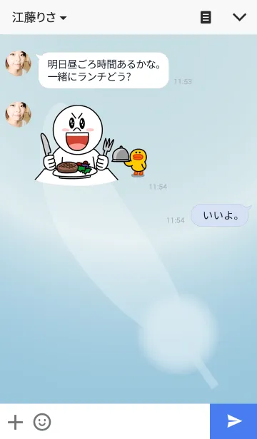 [LINE着せ替え] Hope is always nearの画像3