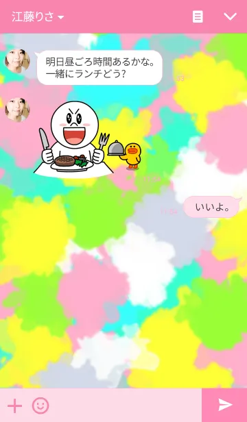 [LINE着せ替え] カラフル迷彩の画像3