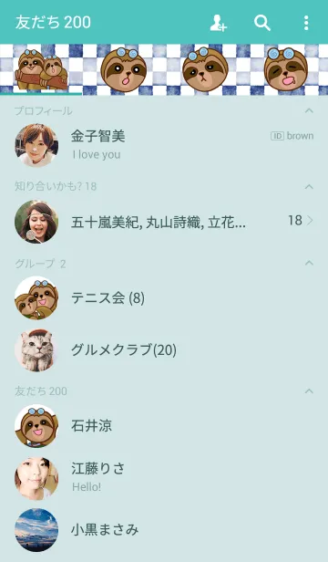 [LINE着せ替え] The sloth "Adi" is coming.の画像2