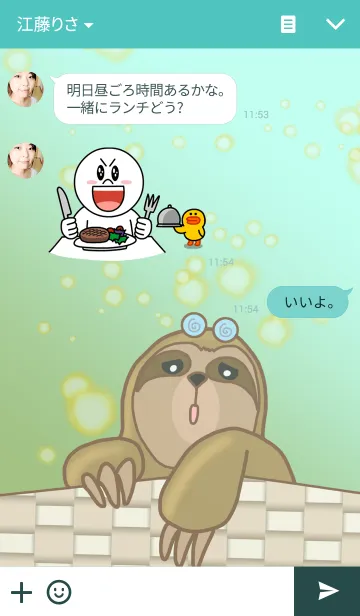 [LINE着せ替え] The sloth "Adi" is coming.の画像3