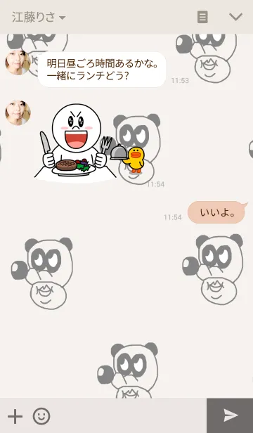 [LINE着せ替え] パンダのカーボンの画像3