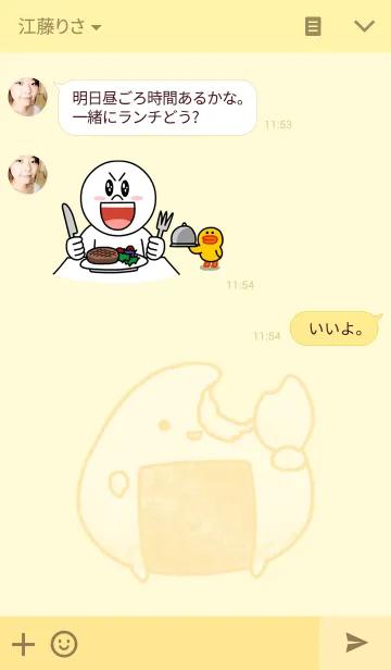 [LINE着せ替え] おにぎりさんの着せかえの画像3