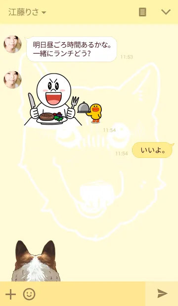 [LINE着せ替え] 荒ぶるコーギーのおきがえの画像3