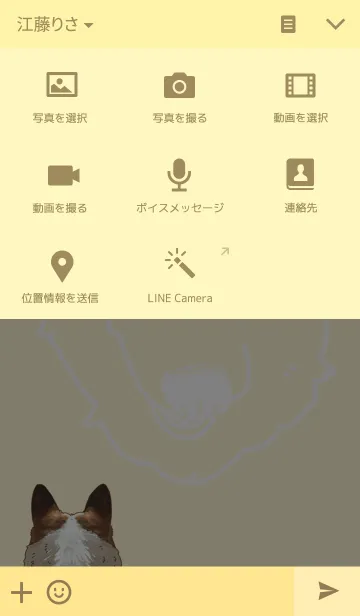 [LINE着せ替え] 荒ぶるコーギーのおきがえの画像4