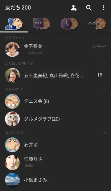 [LINE着せ替え] BABY BA-BOO BOYSの画像2