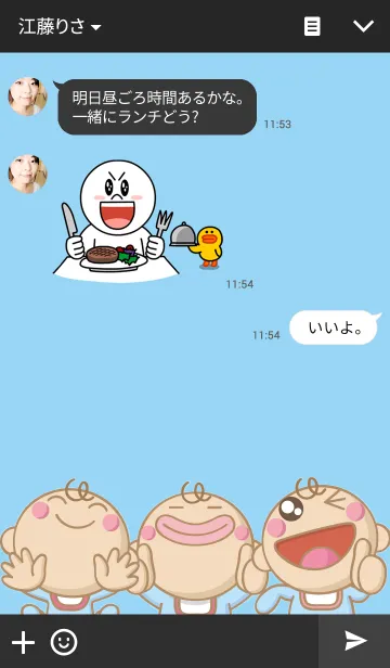 [LINE着せ替え] BABY BA-BOO BOYSの画像3