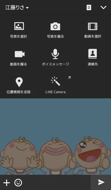 [LINE着せ替え] BABY BA-BOO BOYSの画像4
