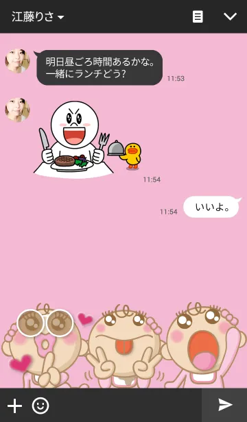 [LINE着せ替え] BABY BA-BOO GIRLSの画像3