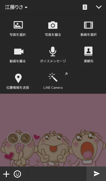 [LINE着せ替え] BABY BA-BOO GIRLSの画像4