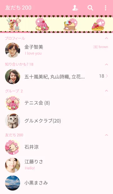 [LINE着せ替え] Bearieの画像2