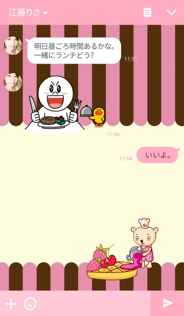 [LINE着せ替え] Bearieの画像3