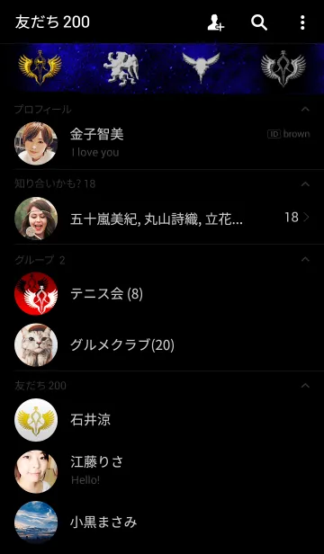 [LINE着せ替え] 銀河英雄伝説の画像2