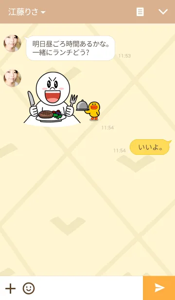 [LINE着せ替え] BeOne_Pineapple_Themeの画像3