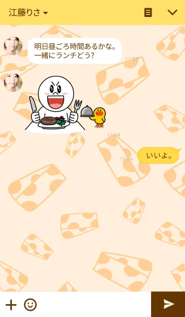 [LINE着せ替え] CheeseBearの画像3