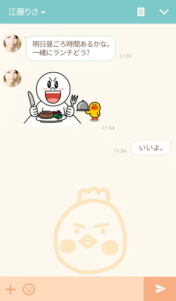 [LINE着せ替え] かわいいニワトリとひよこの画像3