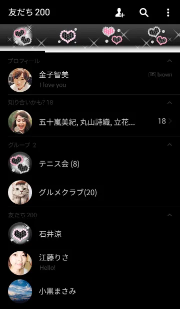 [LINE着せ替え] Rhine stone 2の画像2