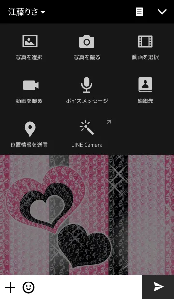 [LINE着せ替え] Rhine stone 2の画像4