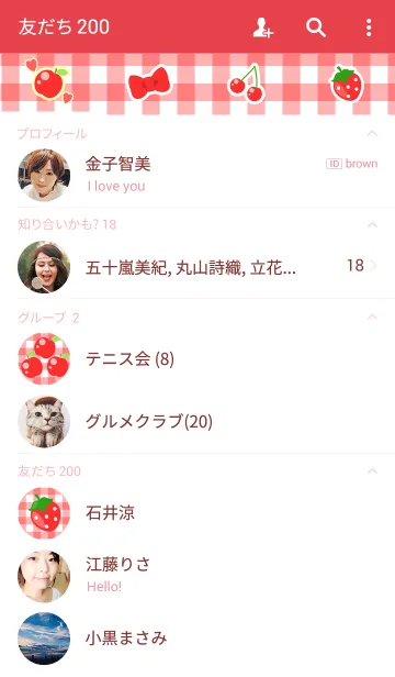 [LINE着せ替え] Gingham check ！の画像2