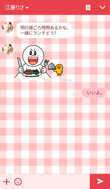 [LINE着せ替え] Gingham check ！の画像3