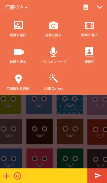 [LINE着せ替え] チョコキューブの画像4