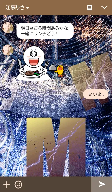 [LINE着せ替え] スチームパンクなイニシャル「M」の画像3