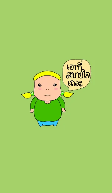 Lula and FriendsのLINE着せ替え