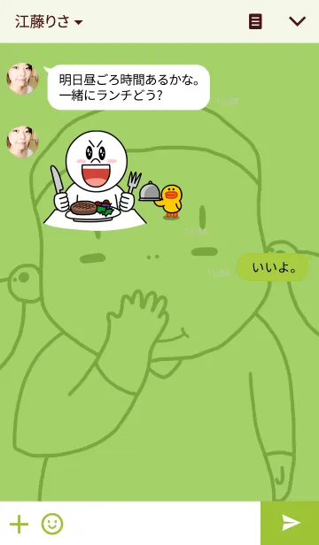 [LINE着せ替え] Lula and Friendsの画像3