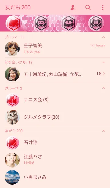 [LINE着せ替え] MILITARY-デジタルピンクカモフラの画像2