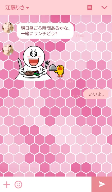 [LINE着せ替え] MILITARY-デジタルピンクカモフラの画像3