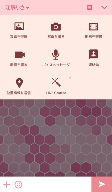 [LINE着せ替え] MILITARY-デジタルピンクカモフラの画像4