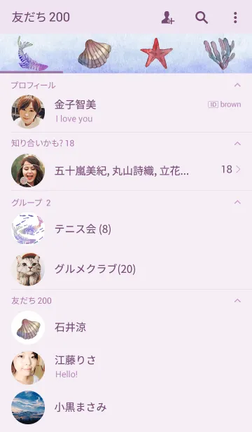 [LINE着せ替え] stylish fishの画像2