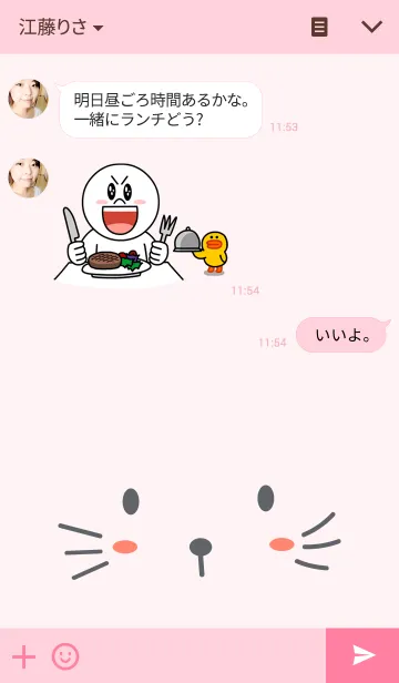 [LINE着せ替え] Bunny is Happyの画像3