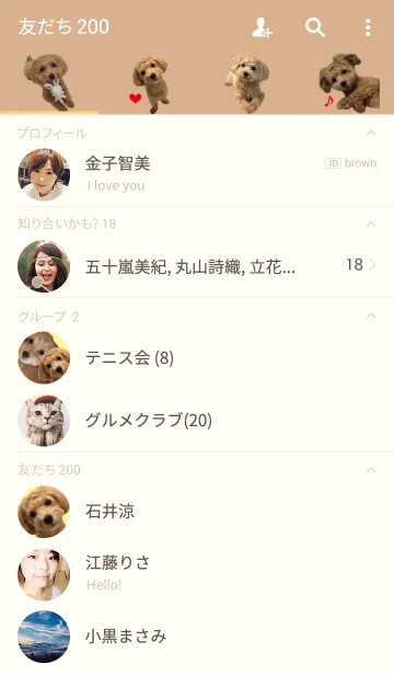 [LINE着せ替え] ぼぅの画像2