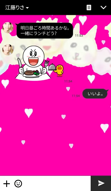 [LINE着せ替え] サンちゃむときゃっつぁんと仲間たちの画像3